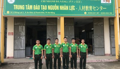 Thực tập sinh