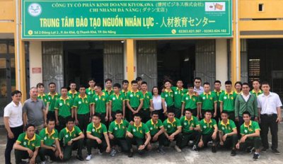 Thực tập sinh